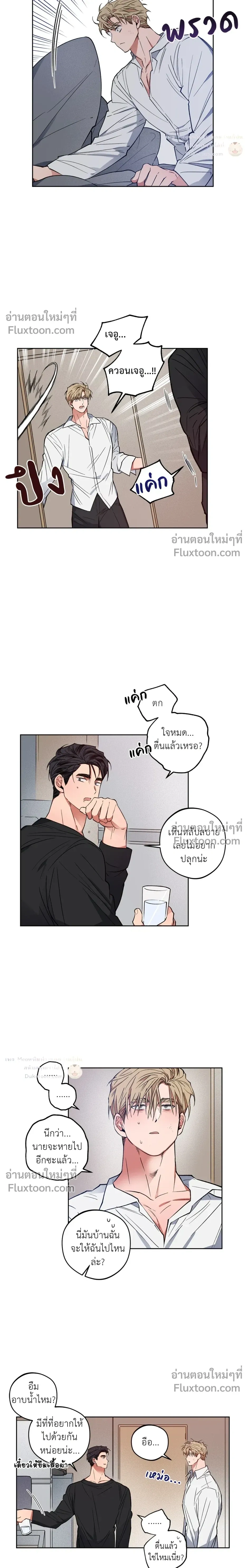 หน้าที่ 12