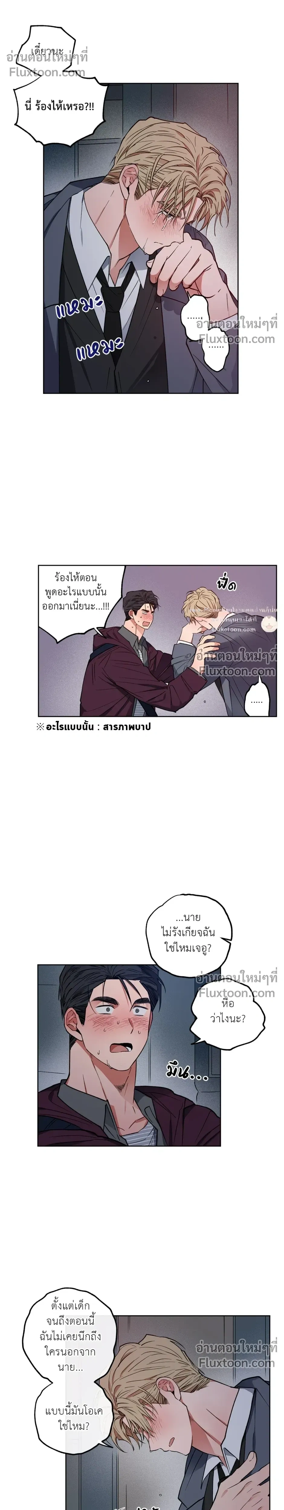 หน้าที่ 8