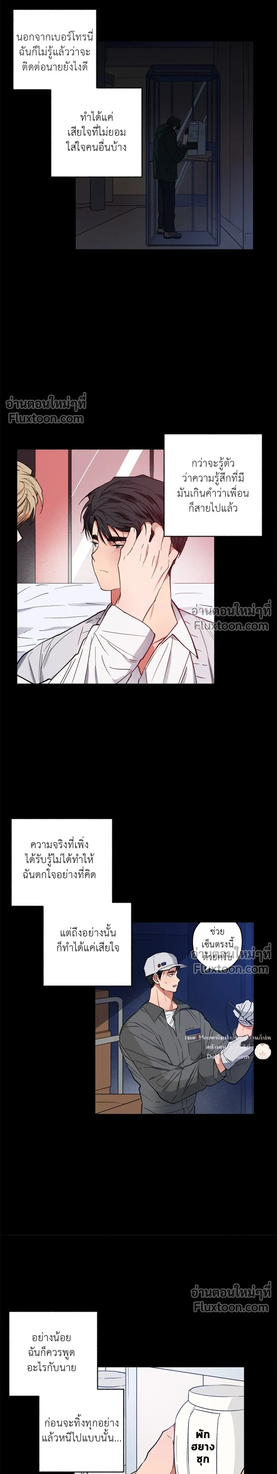 หน้าที่ 4