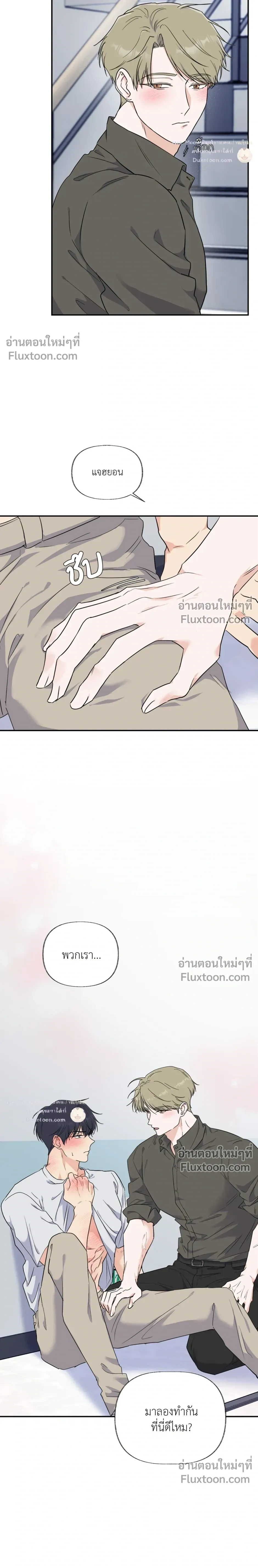 หน้าที่ 12