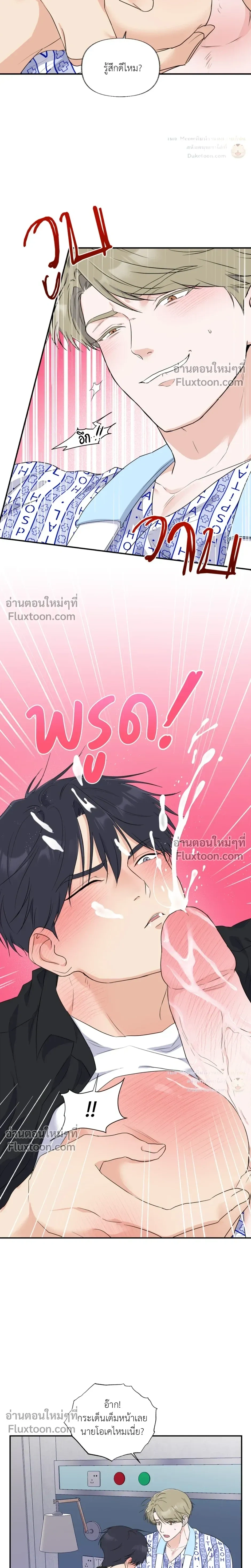 หน้าที่ 24