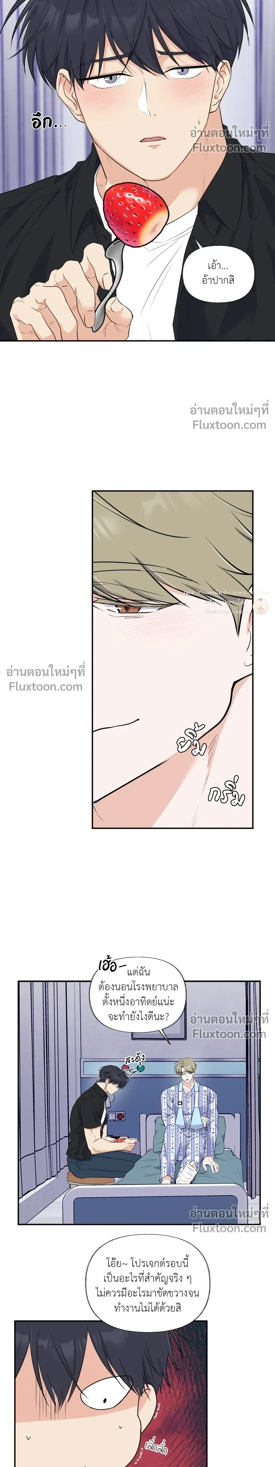 หน้าที่ 14