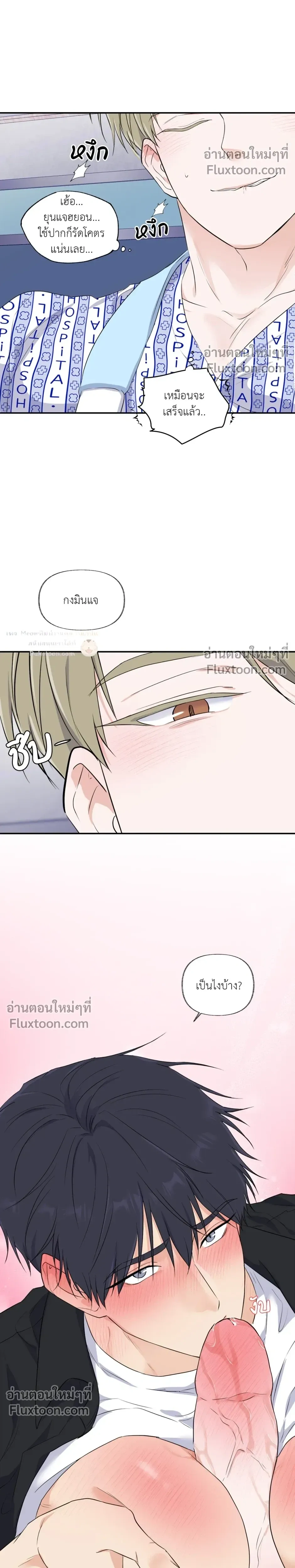 หน้าที่ 23