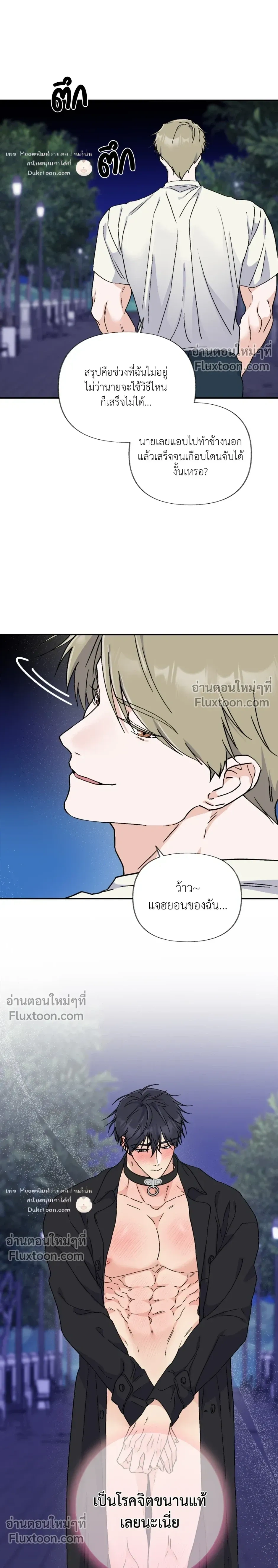 หน้าที่ 24