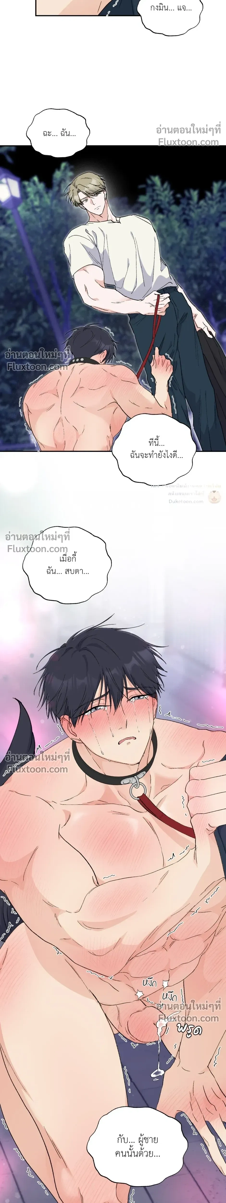 หน้าที่ 8