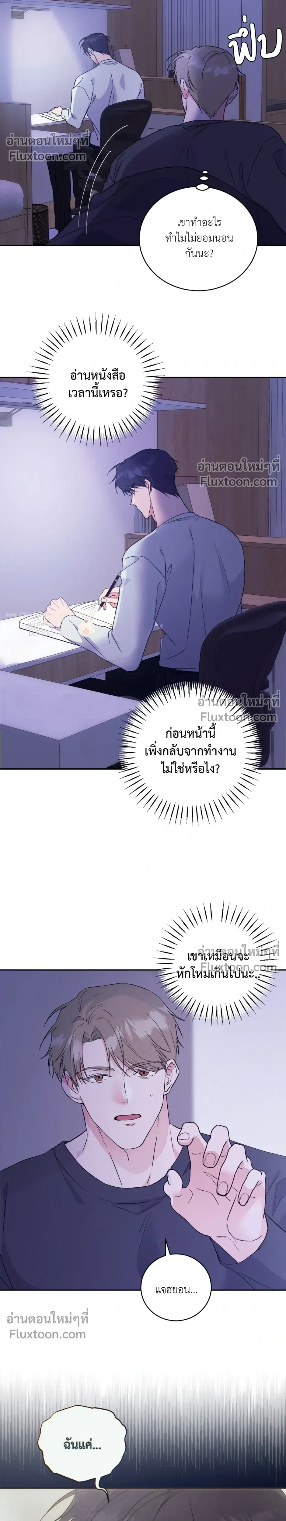 หน้าที่ 17