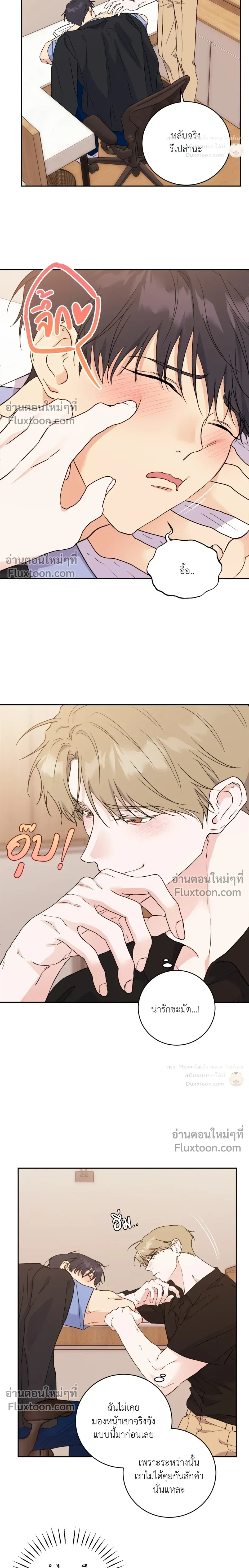 หน้าที่ 21