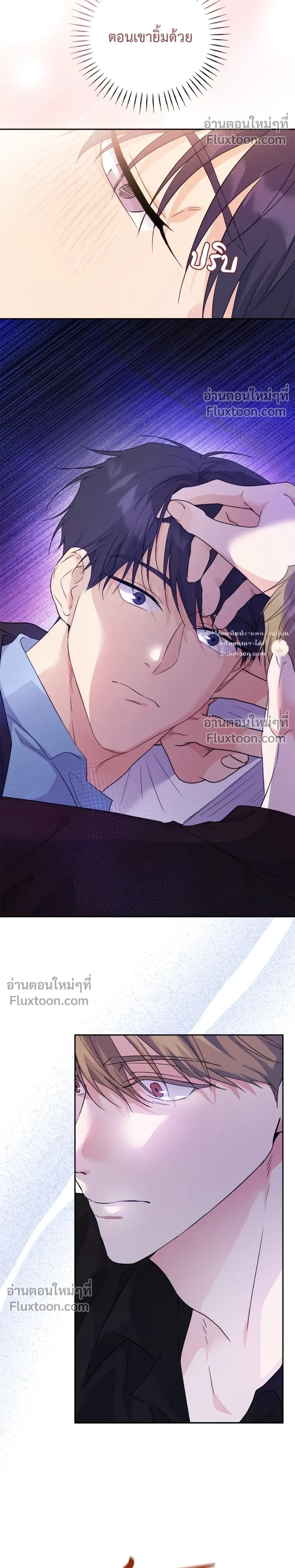 หน้าที่ 23