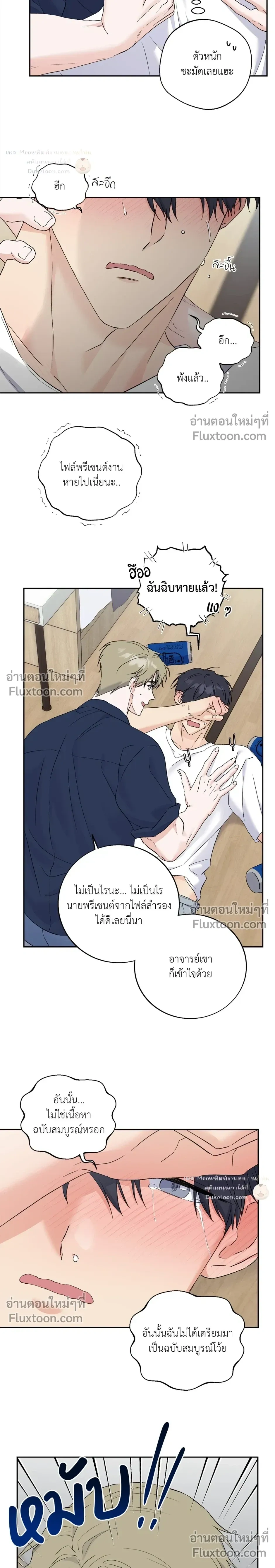 หน้าที่ 12