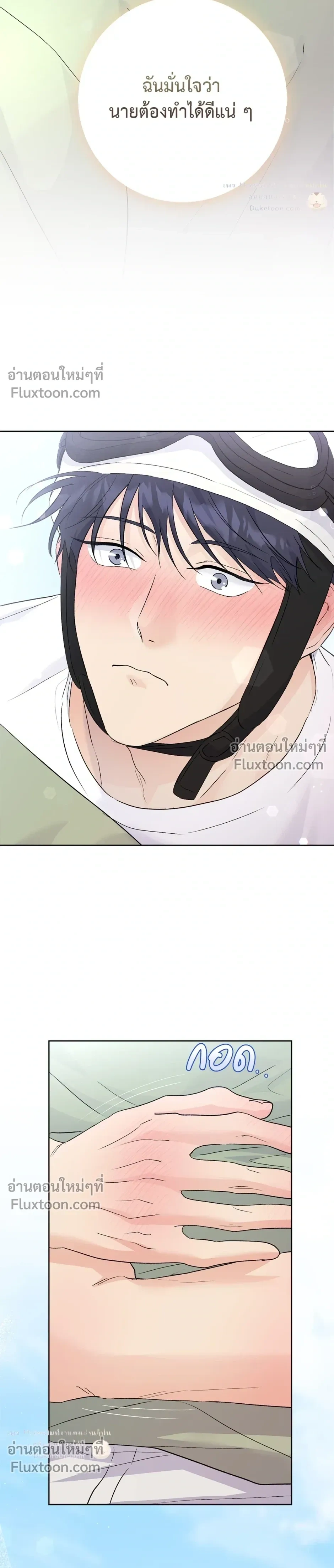 หน้าที่ 18