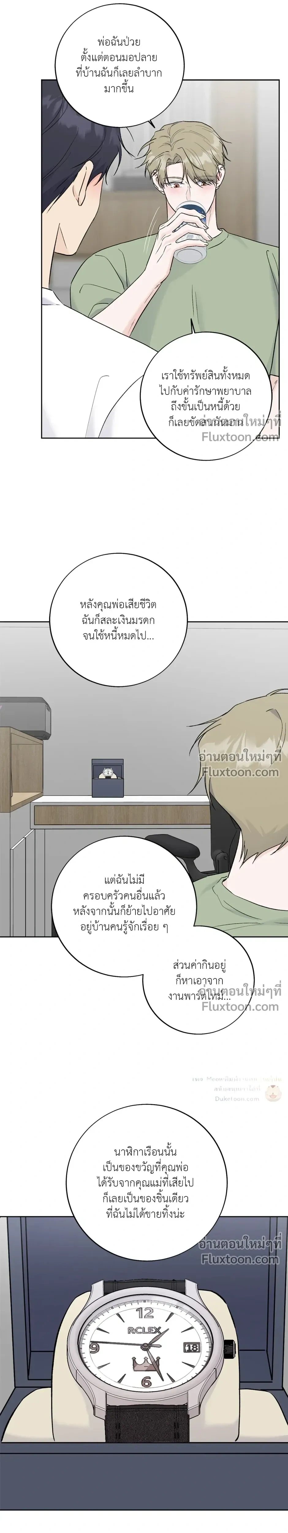 หน้าที่ 22