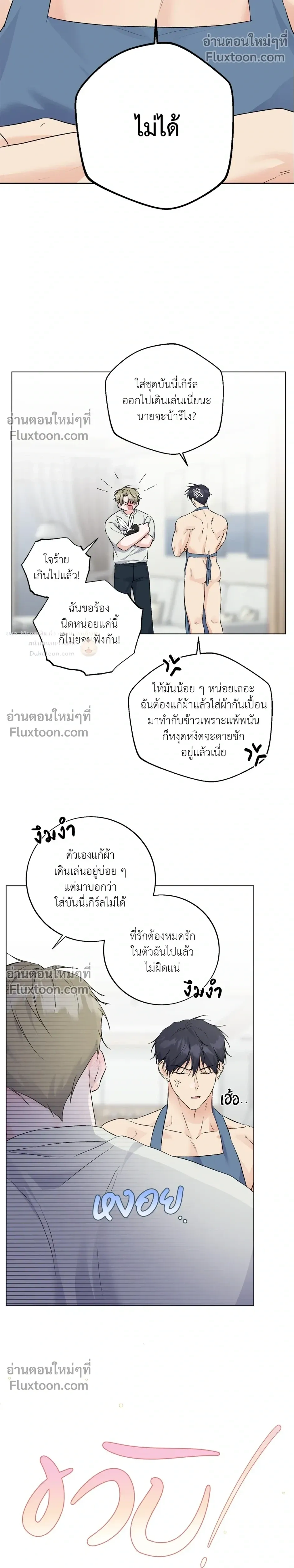 หน้าที่ 23
