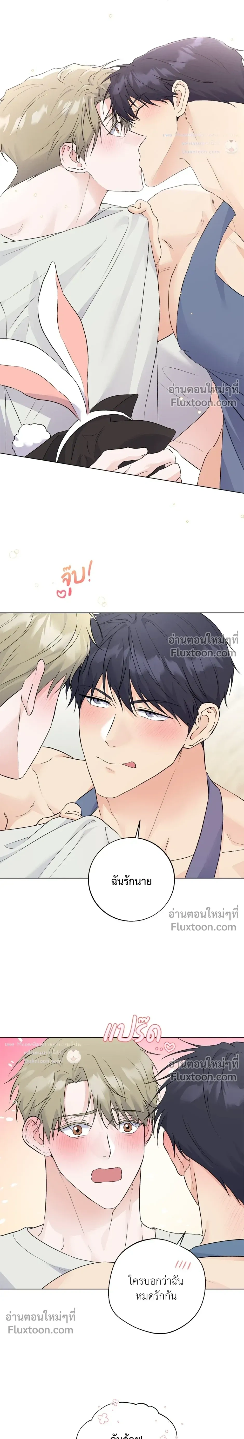 หน้าที่ 24