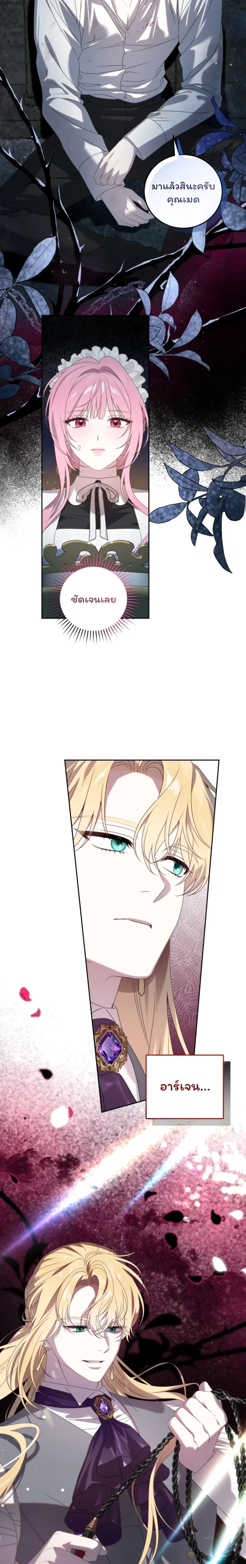 หน้าที่ 19