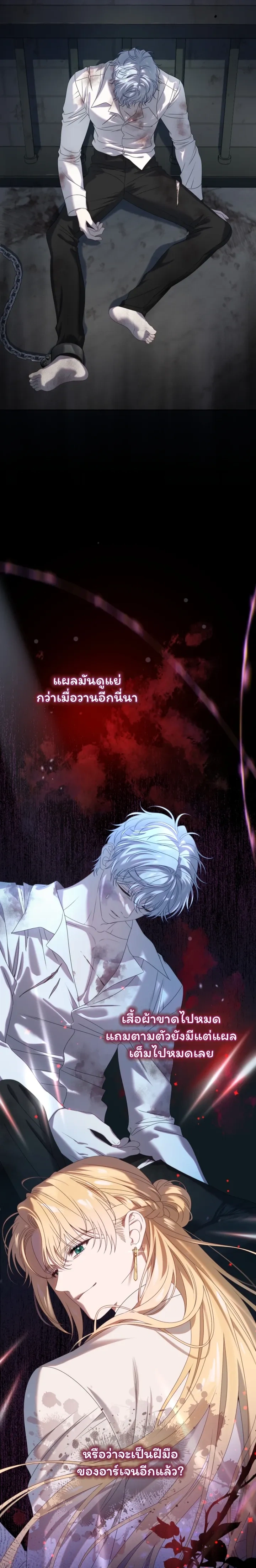 หน้าที่ 24