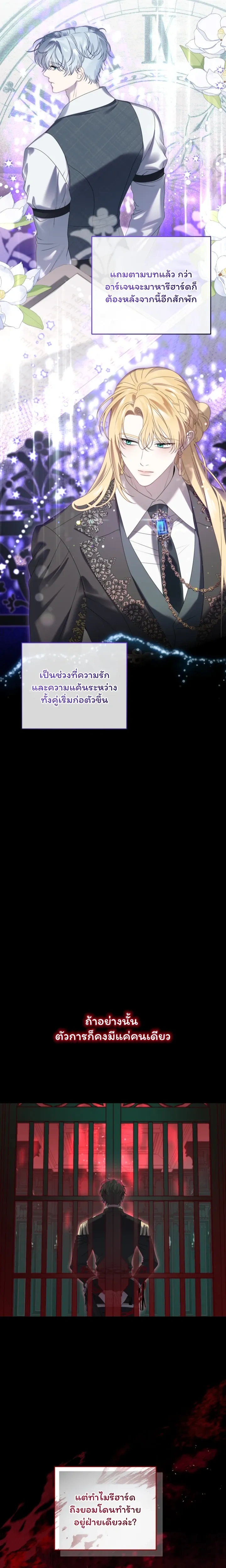 หน้าที่ 2