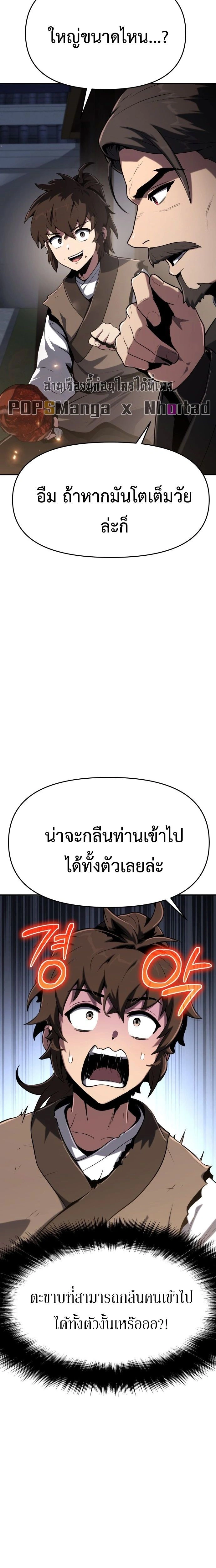 หน้าที่ 41