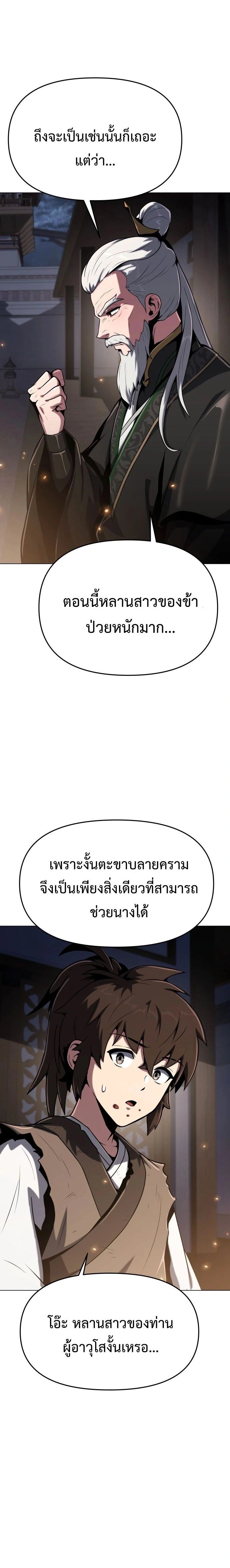 หน้าที่ 45