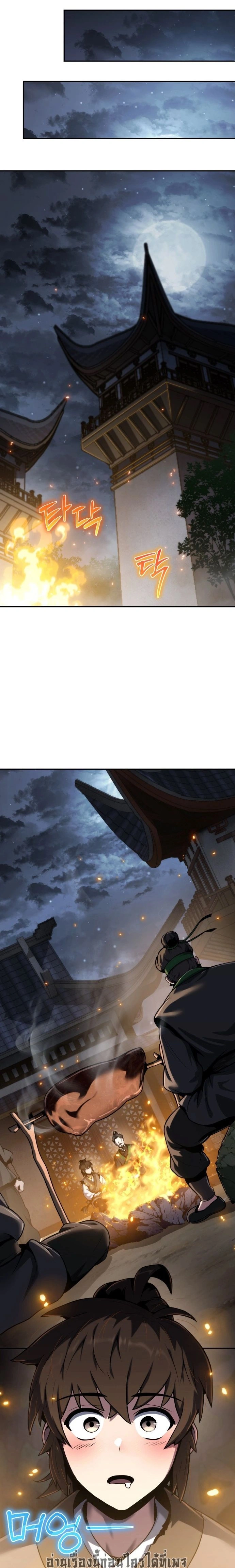 หน้าที่ 30