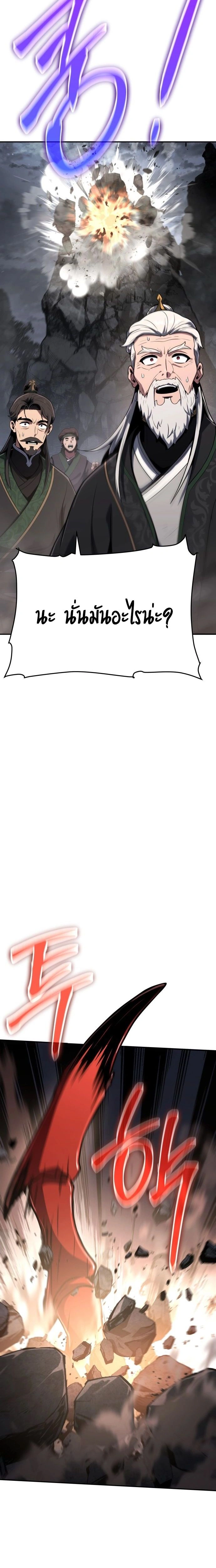 หน้าที่ 35