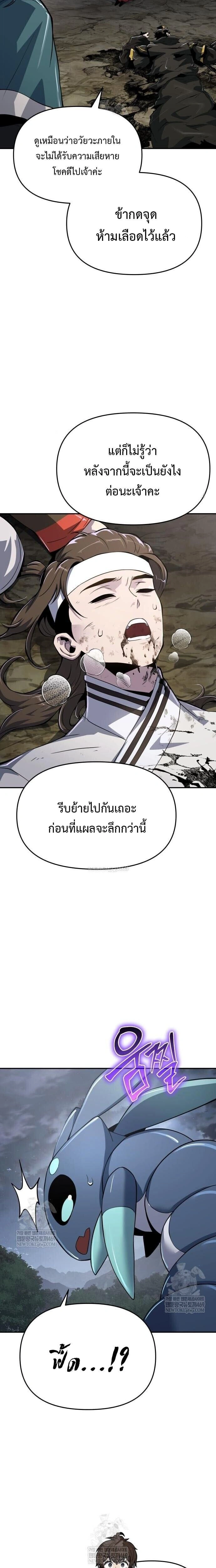 หน้าที่ 27