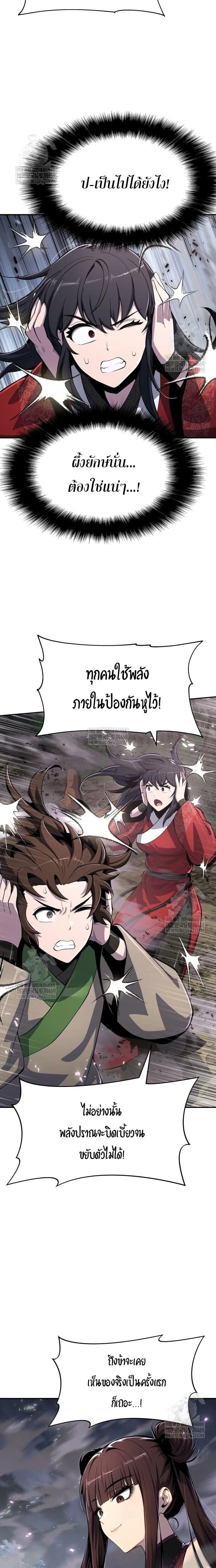 หน้าที่ 32