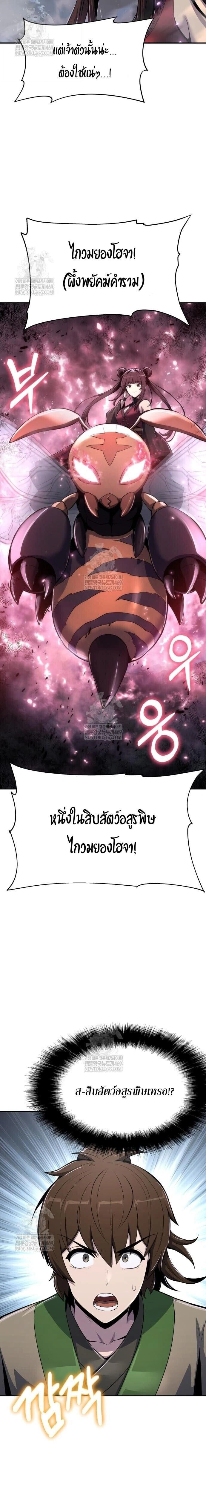 หน้าที่ 33