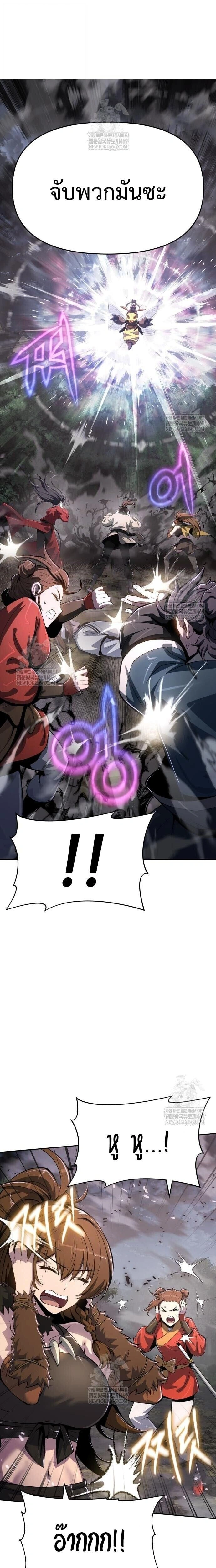 หน้าที่ 31