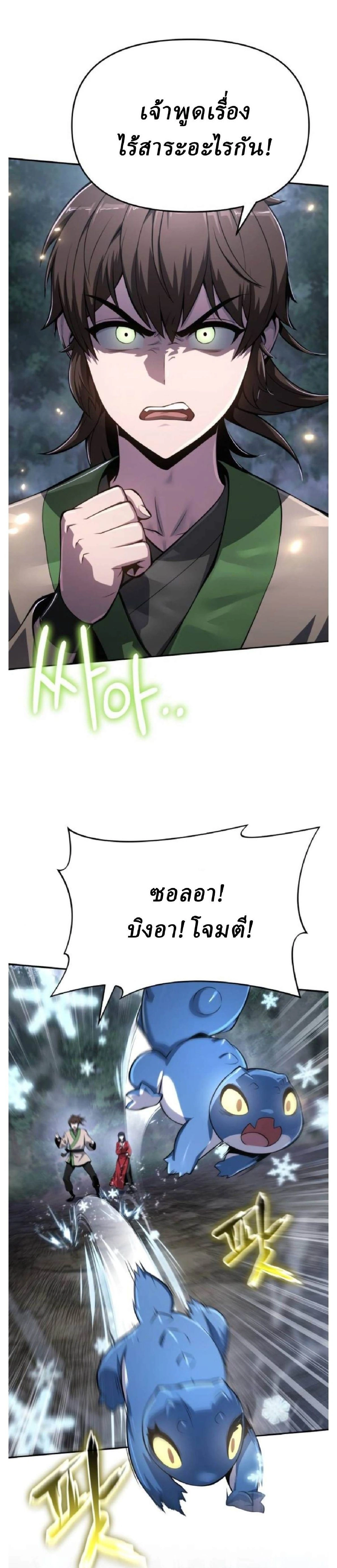 หน้าที่ 25