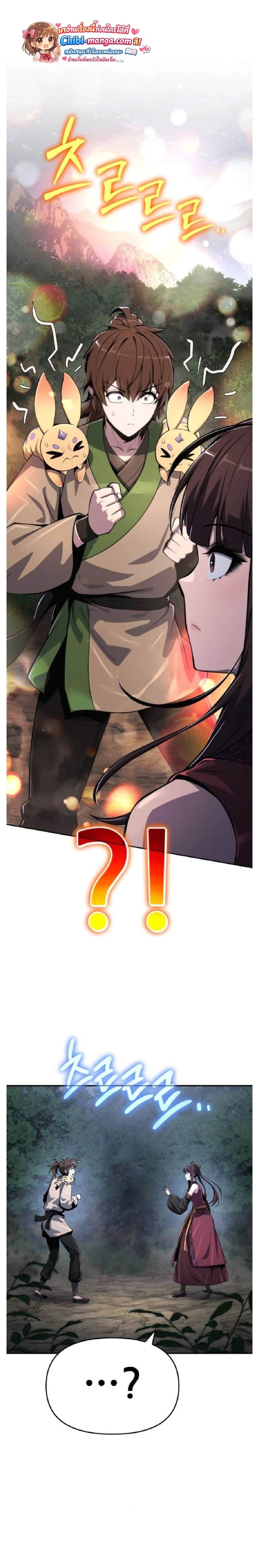 หน้าที่ 33