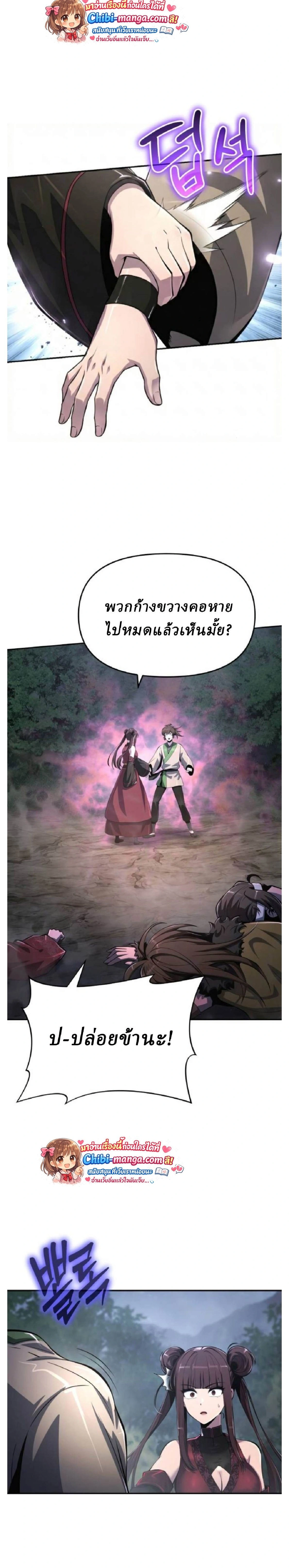 หน้าที่ 31