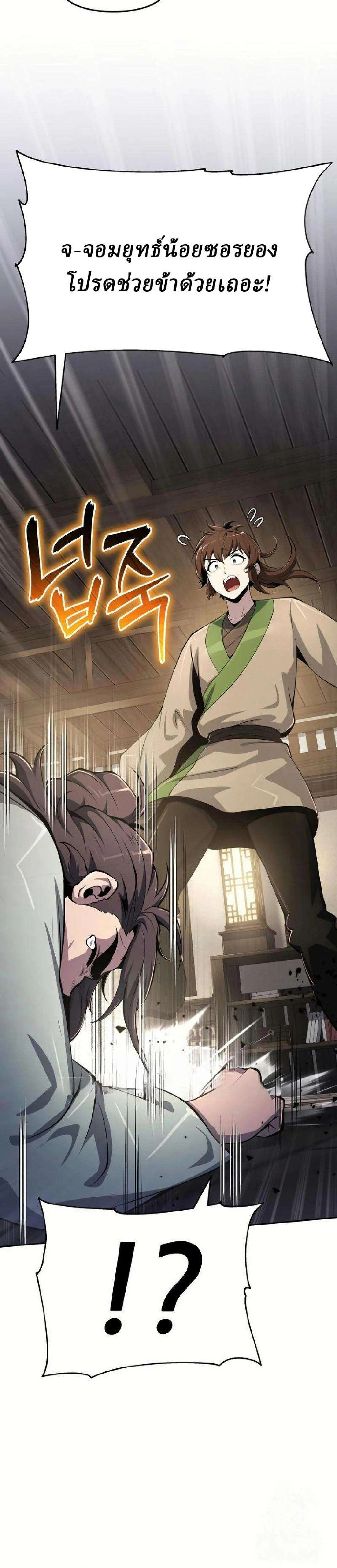 หน้าที่ 35