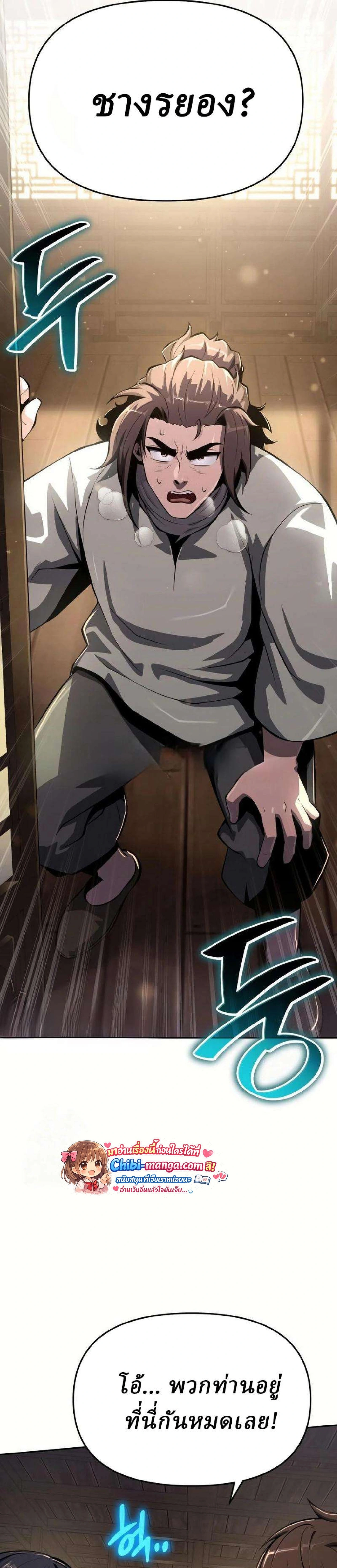 หน้าที่ 32