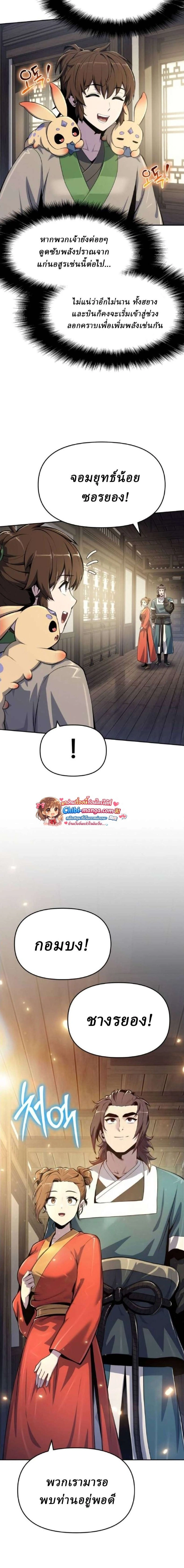 หน้าที่ 20