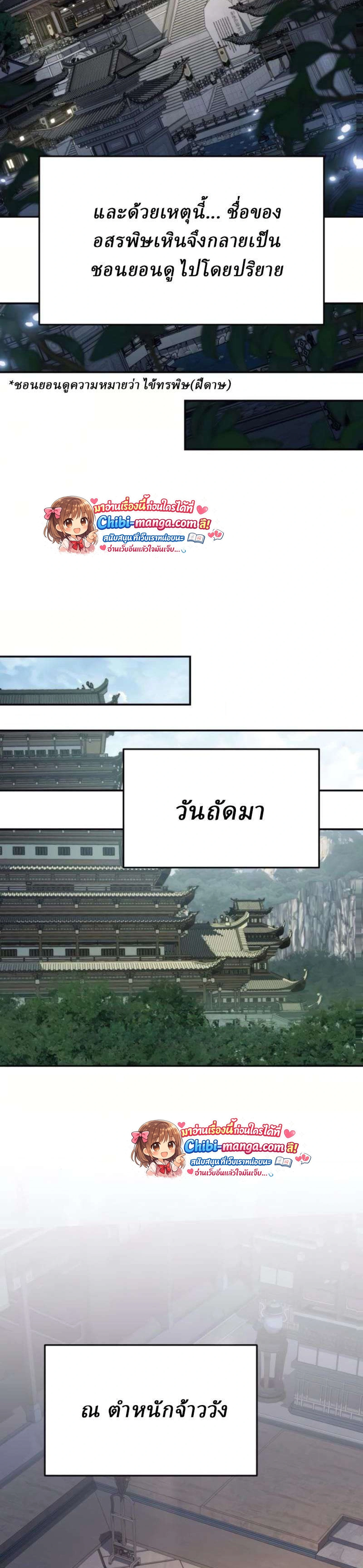 หน้าที่ 34