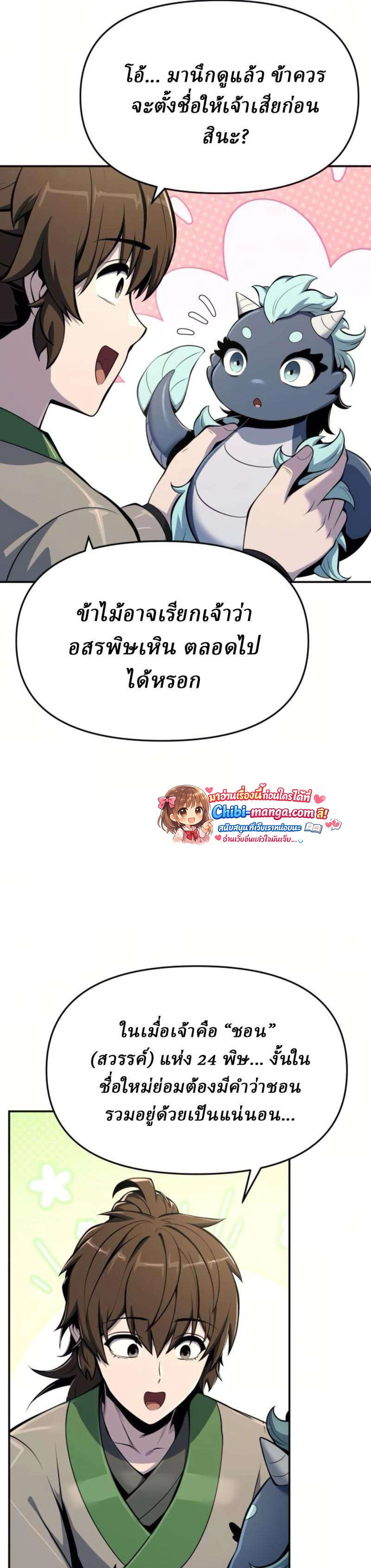 หน้าที่ 25