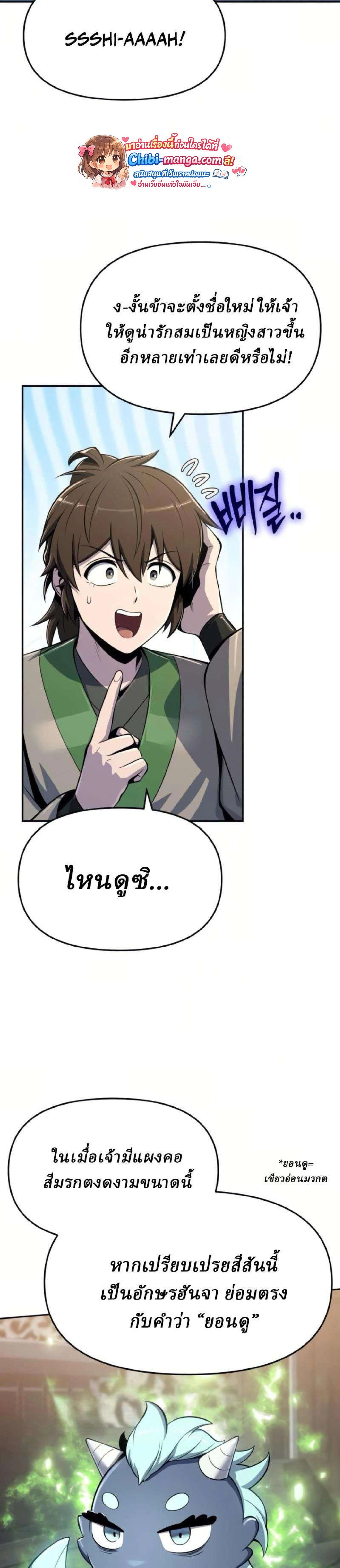 หน้าที่ 30