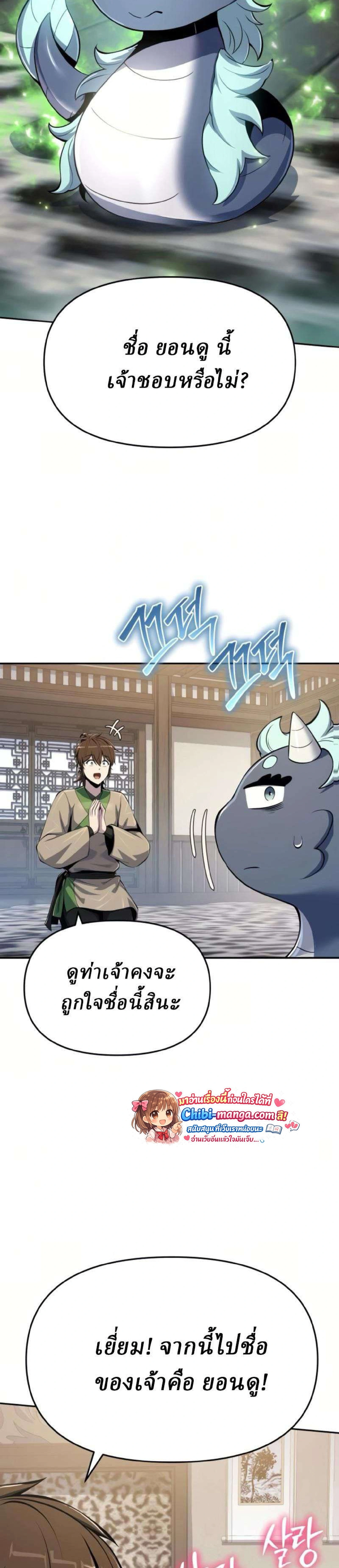 หน้าที่ 31