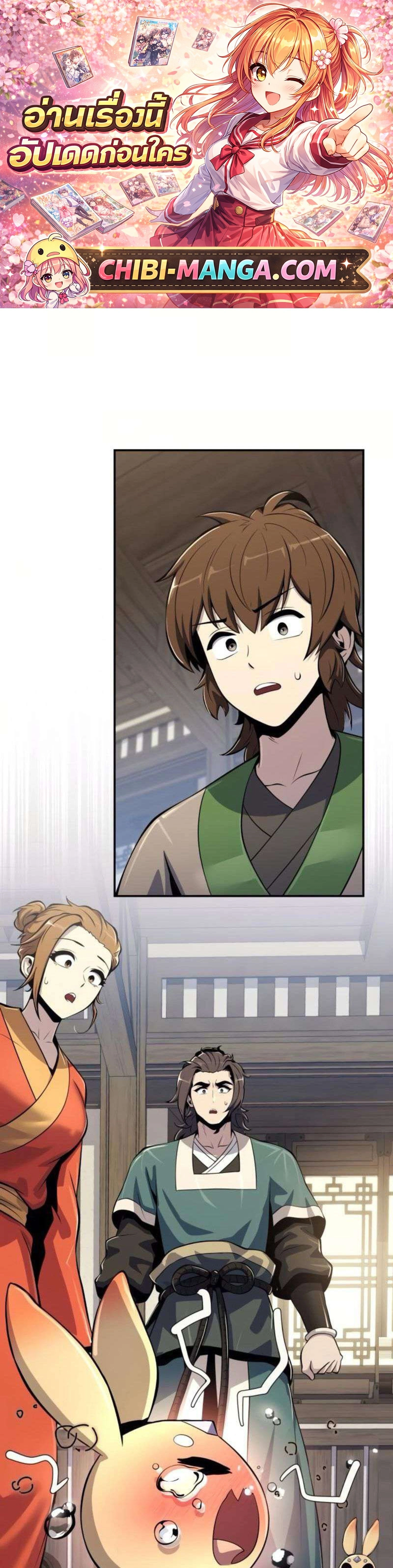 หน้าที่ 1