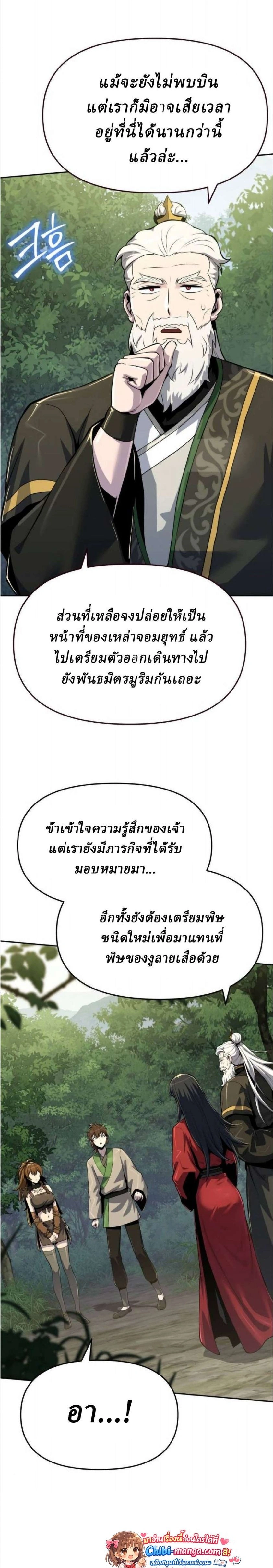 หน้าที่ 28