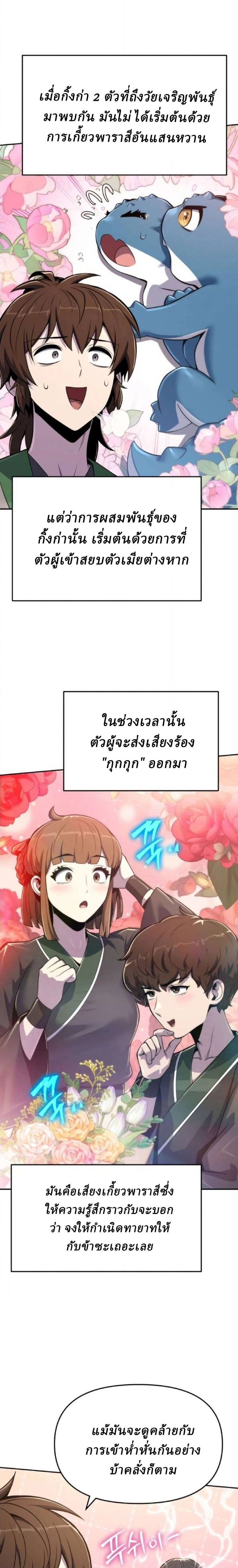 หน้าที่ 18