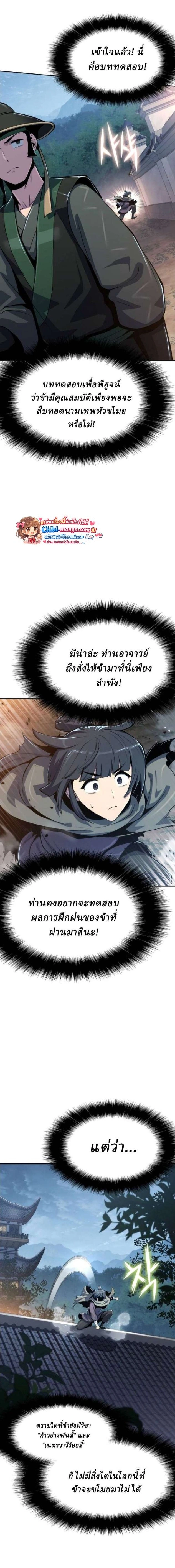 หน้าที่ 23