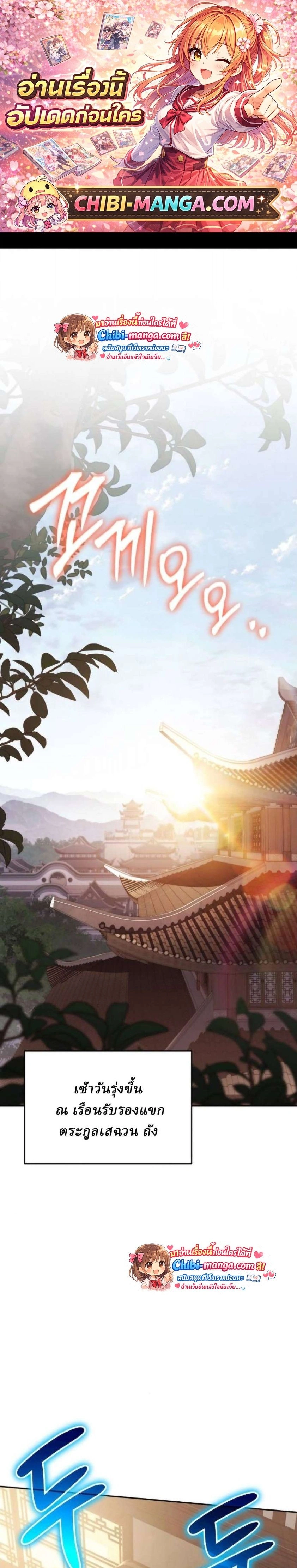 หน้าที่ 1