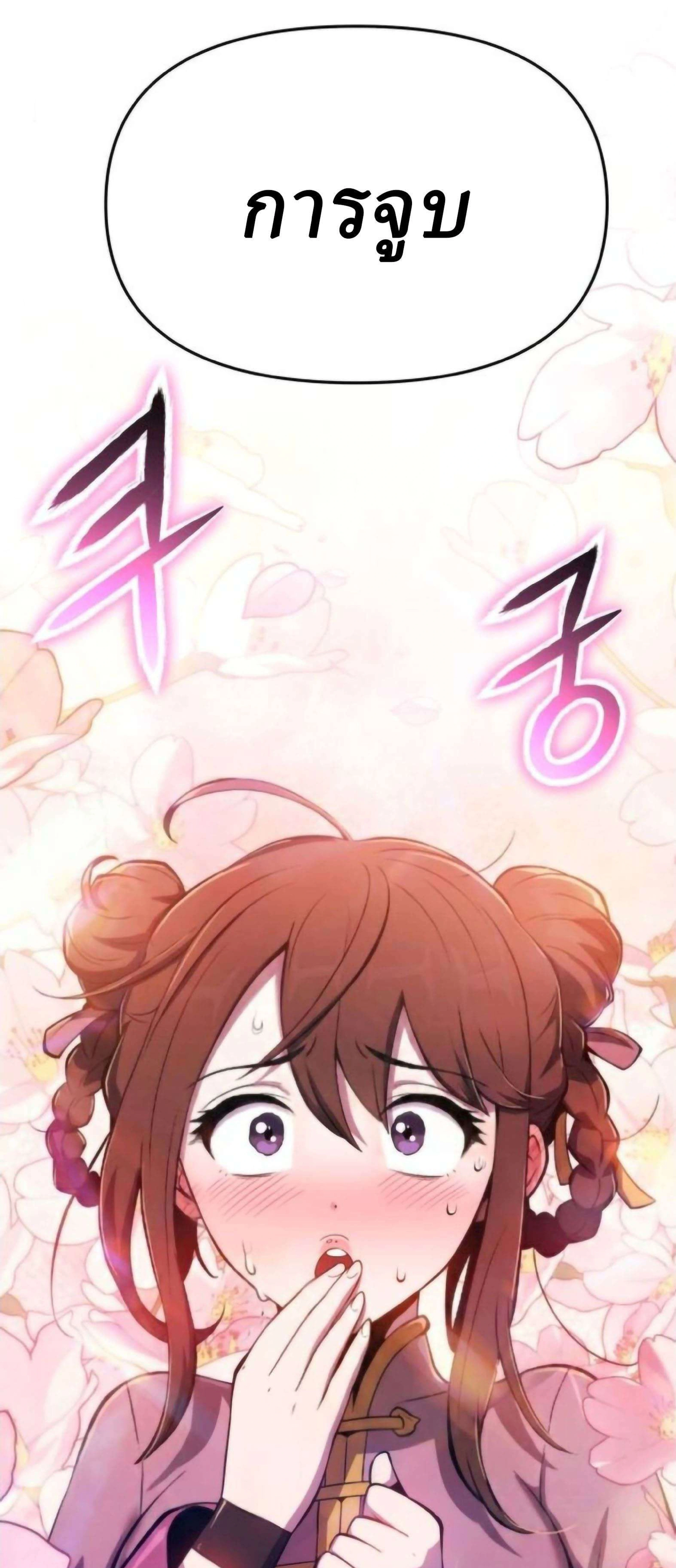 หน้าที่ 58