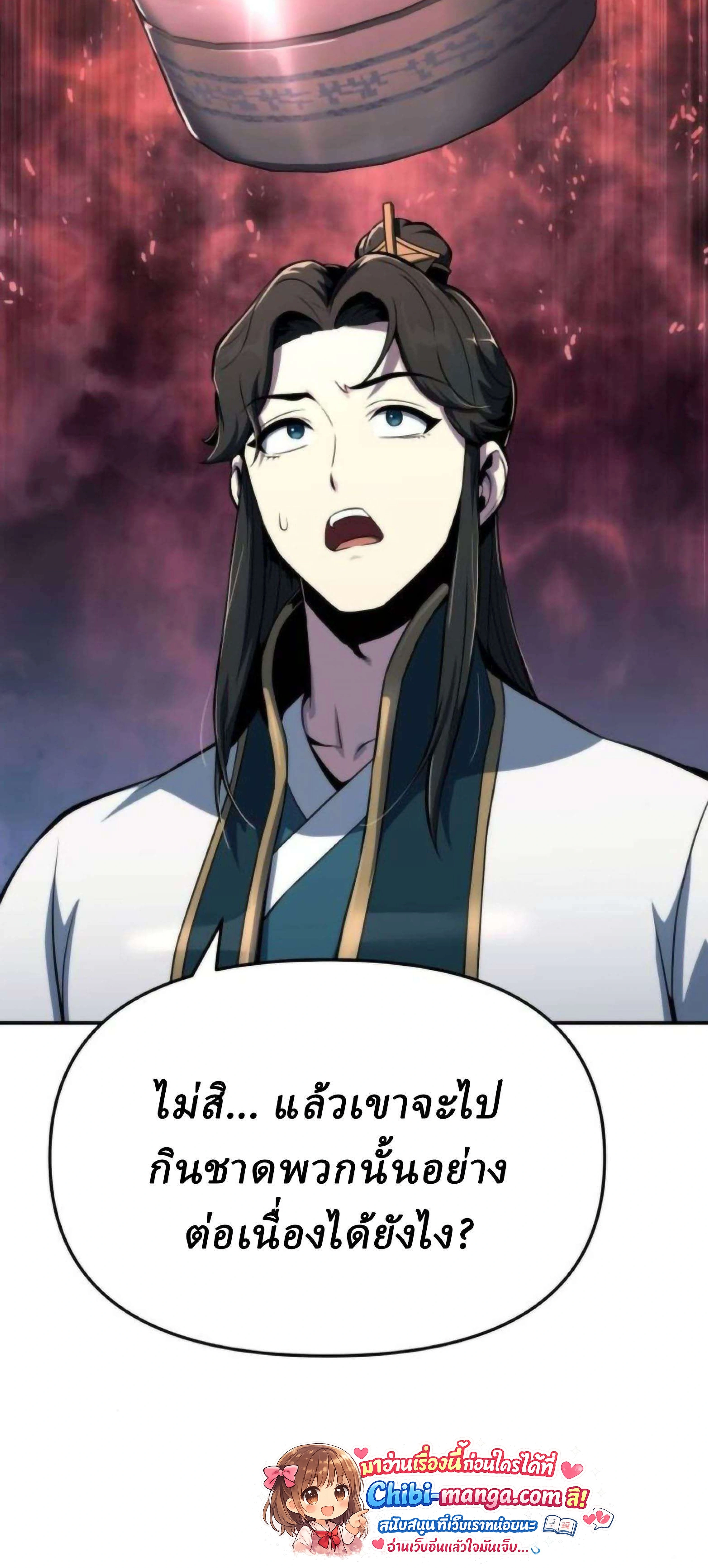 หน้าที่ 56