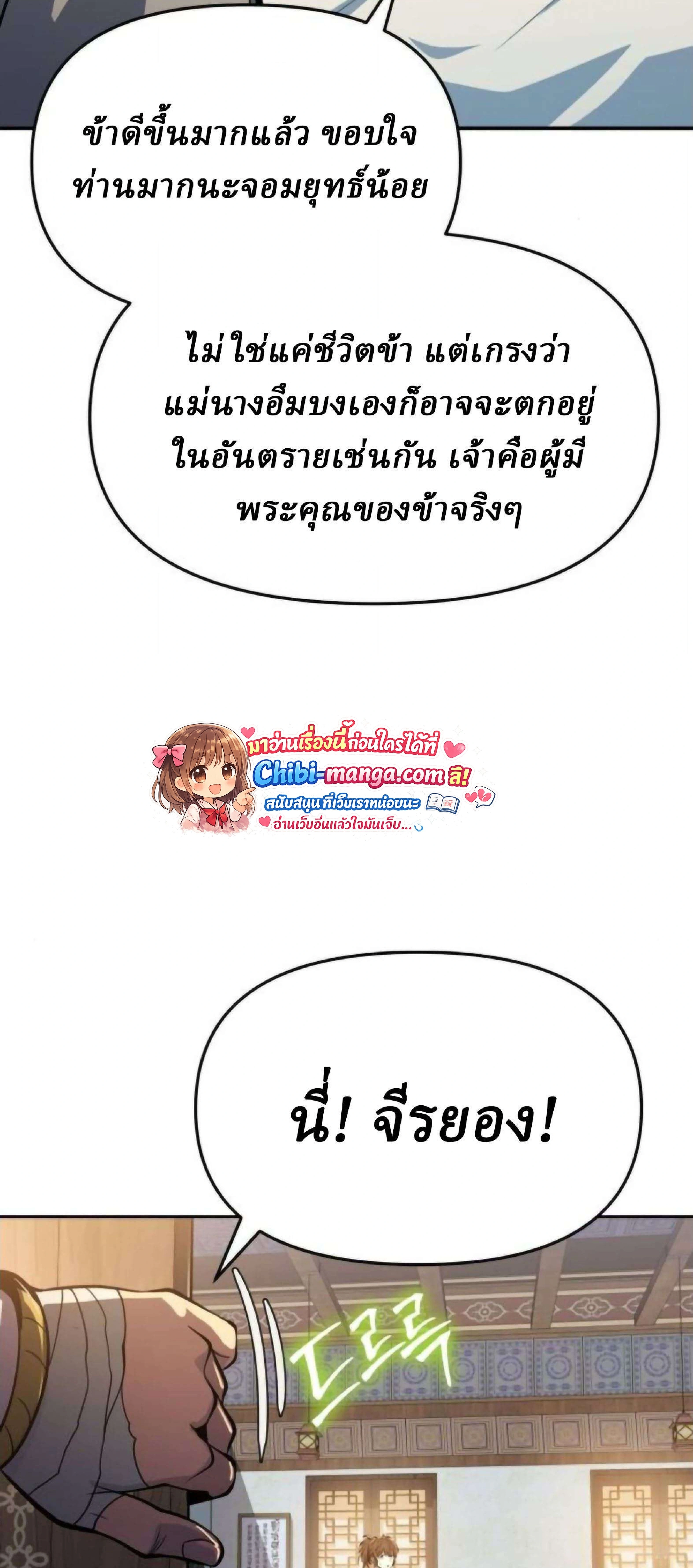 หน้าที่ 81