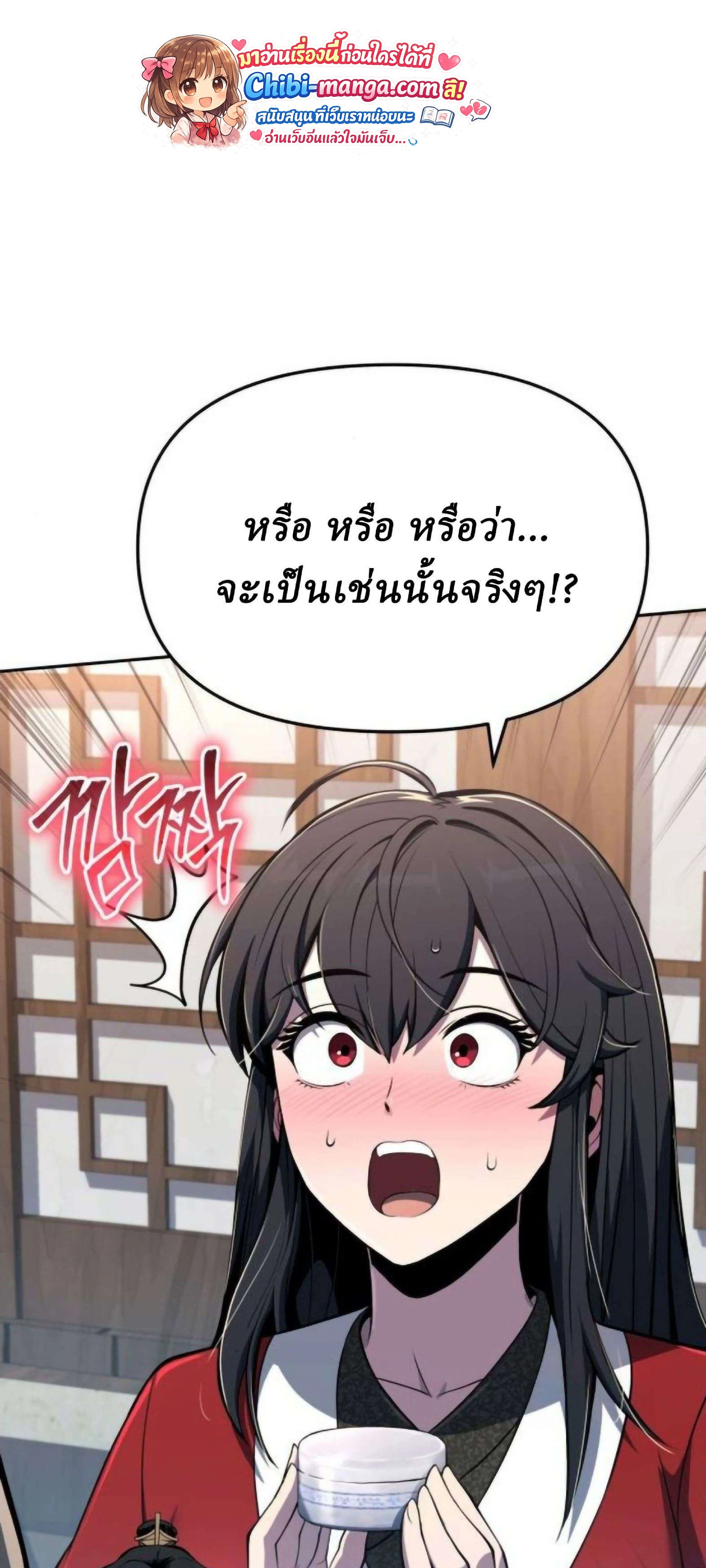 หน้าที่ 46
