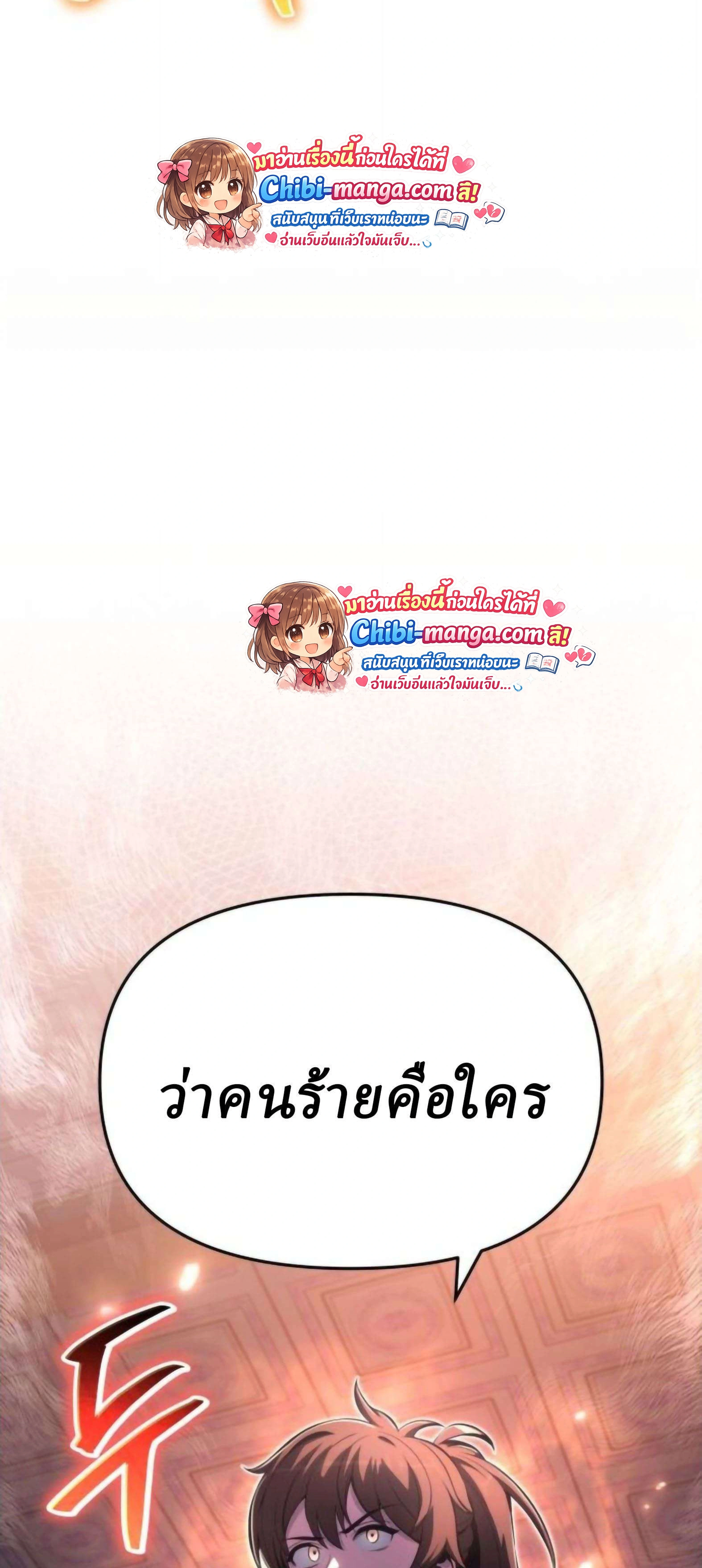หน้าที่ 32