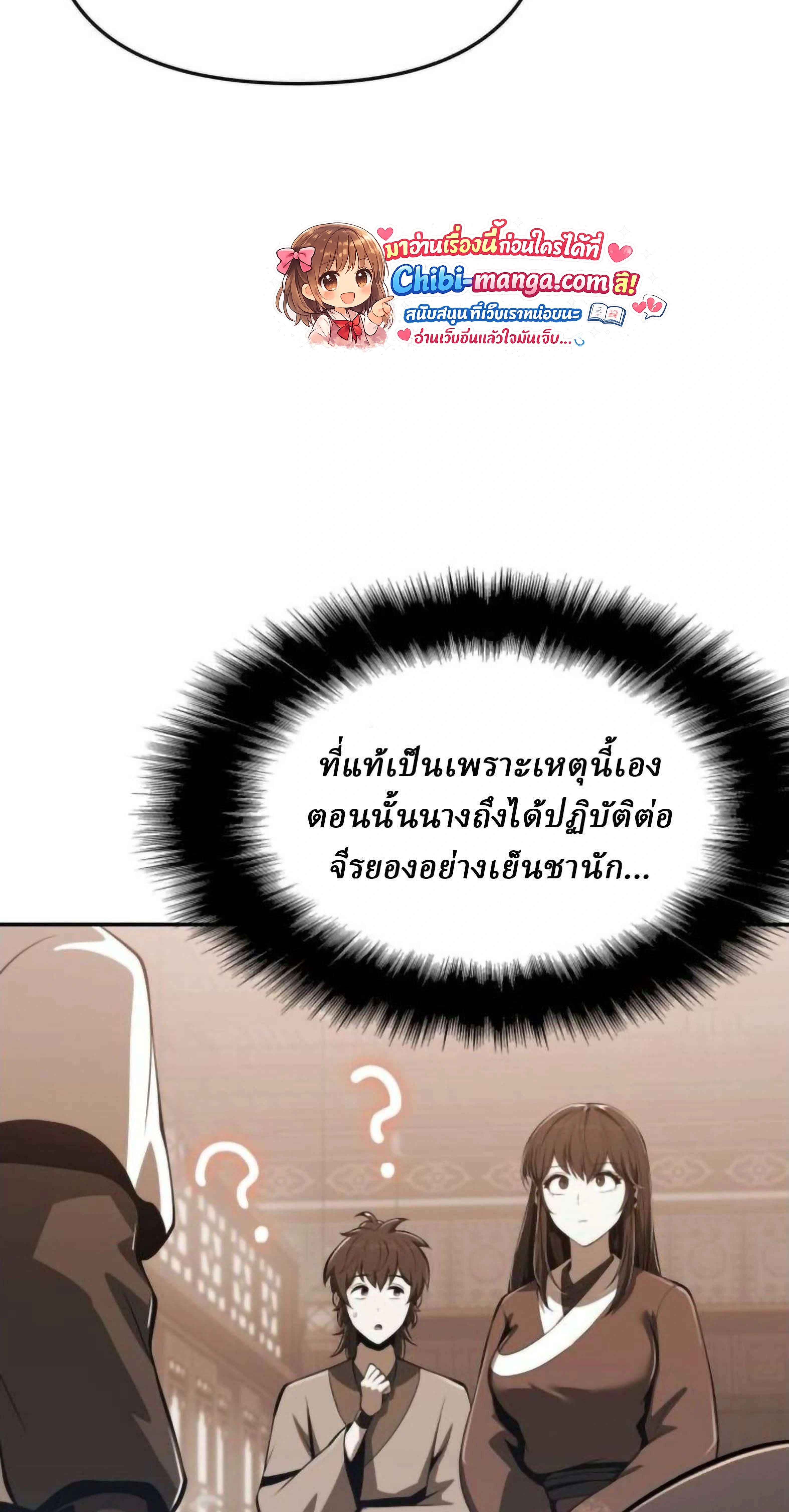 หน้าที่ 64