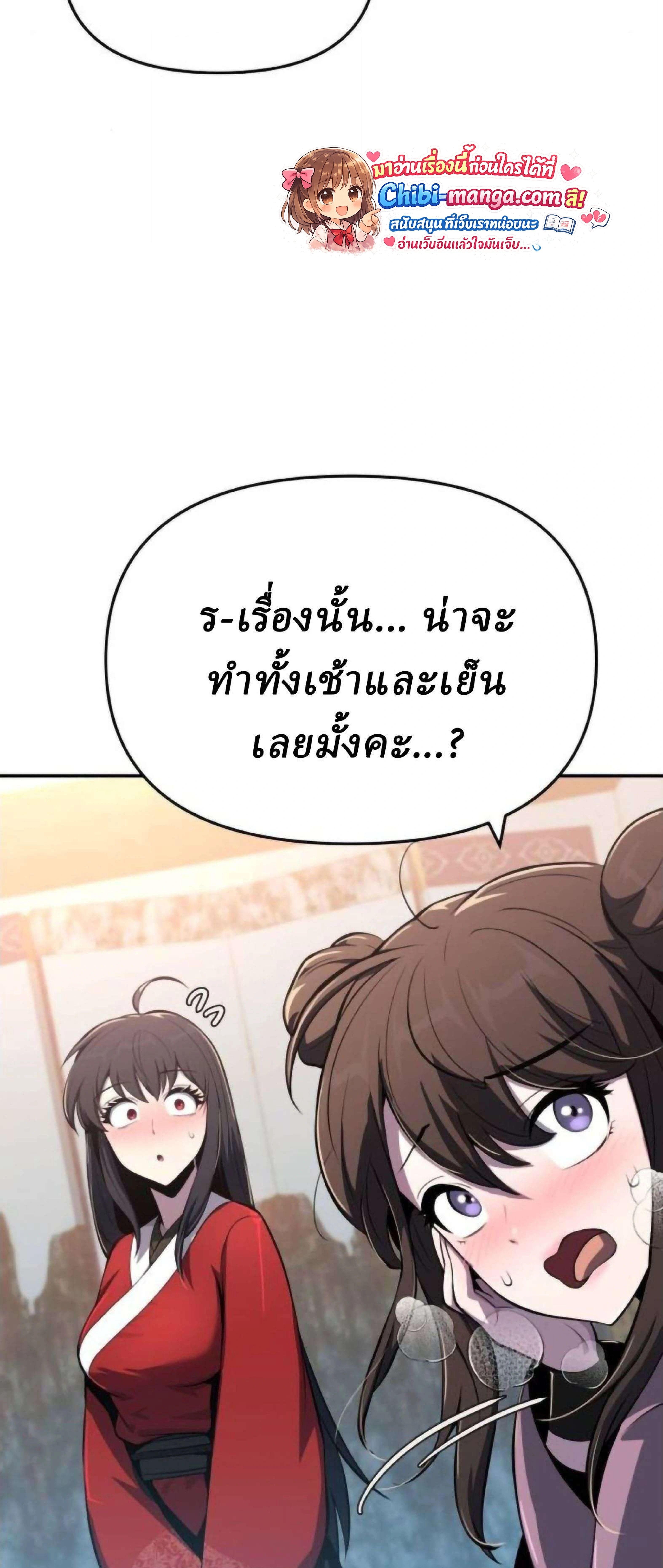 หน้าที่ 67